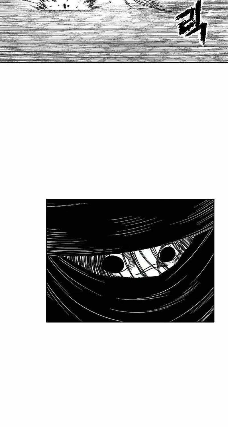 Read Black Serpent chapter 11 image 20 on Lezhin
