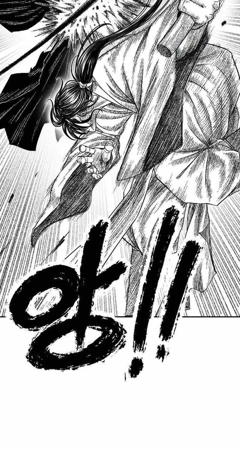 Read Black Serpent chapter 11 image 25 on Lezhin