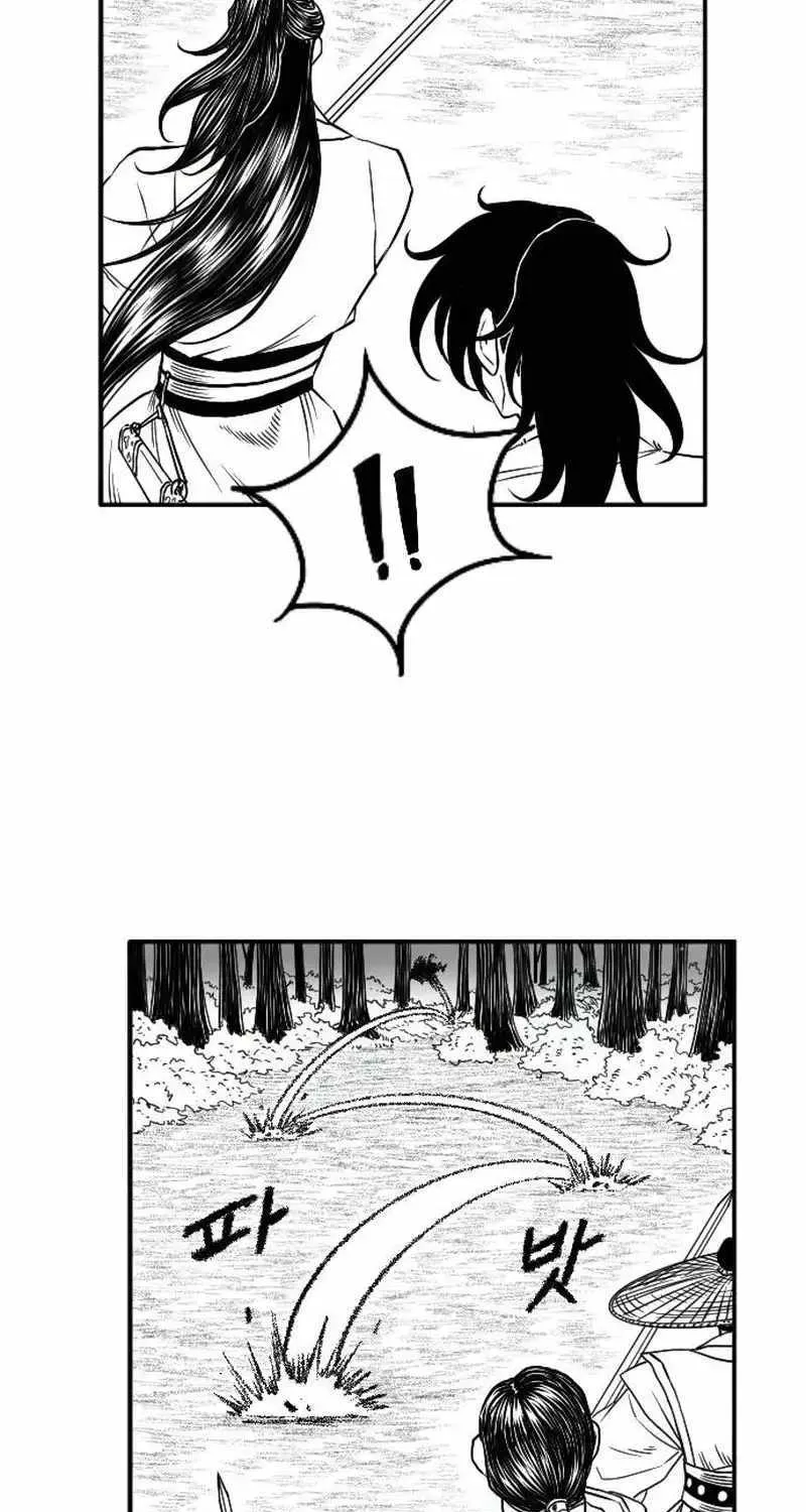 Read Black Serpent chapter 11 image 40 on Lezhin