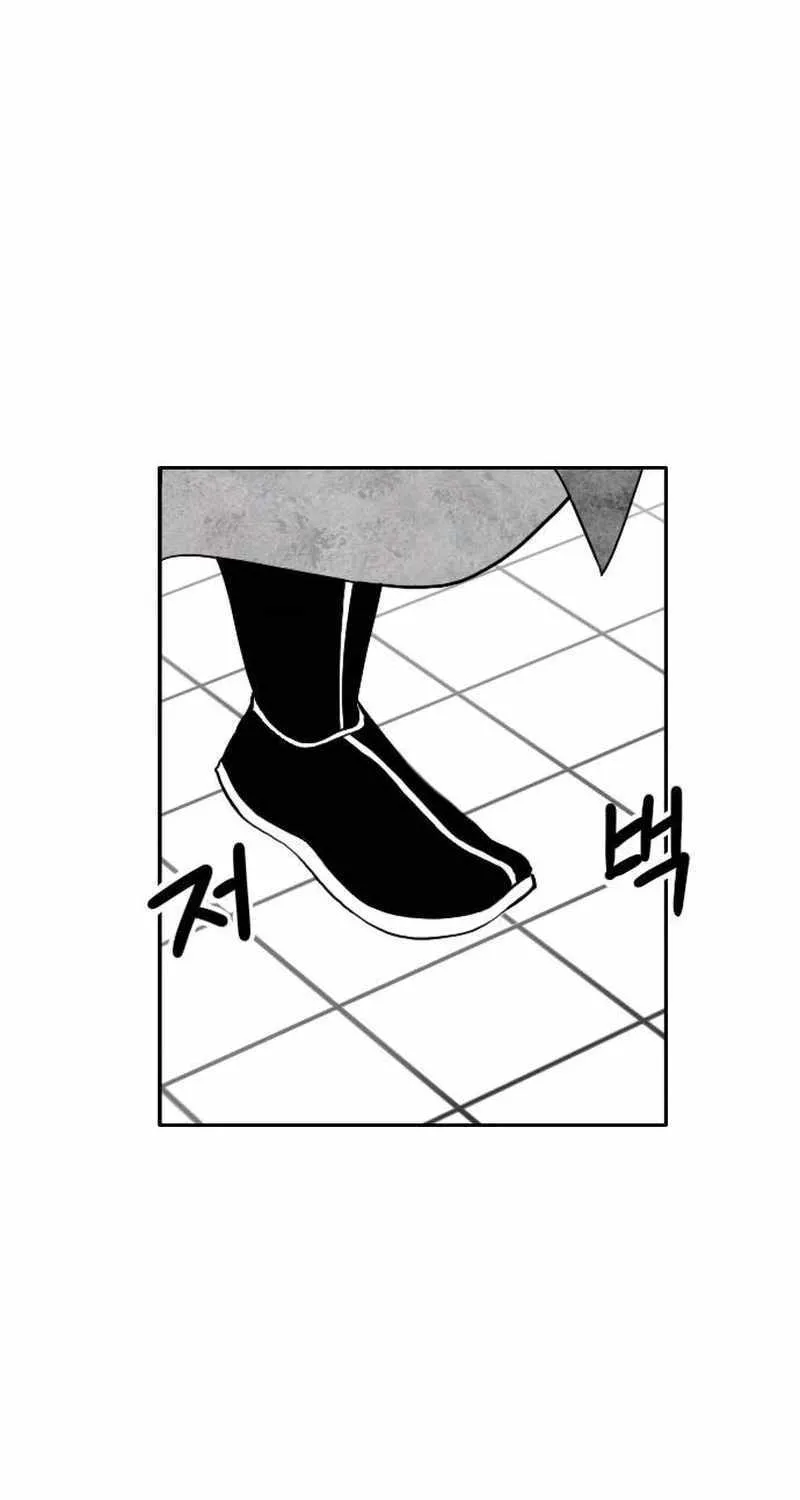 Read Black Serpent chapter 12 image 16 on Lezhin