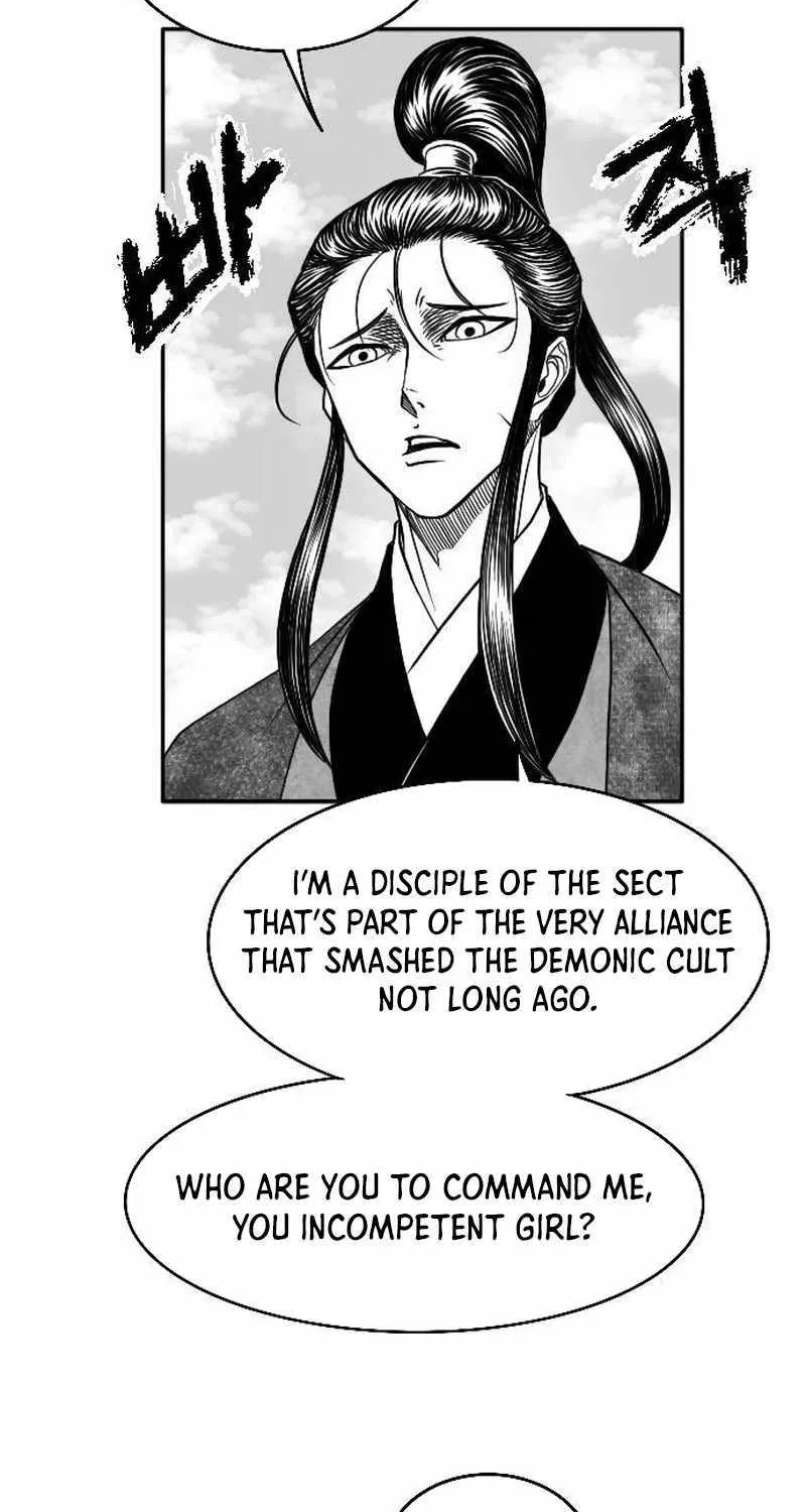 Read Black Serpent chapter 12 image 37 on Lezhin