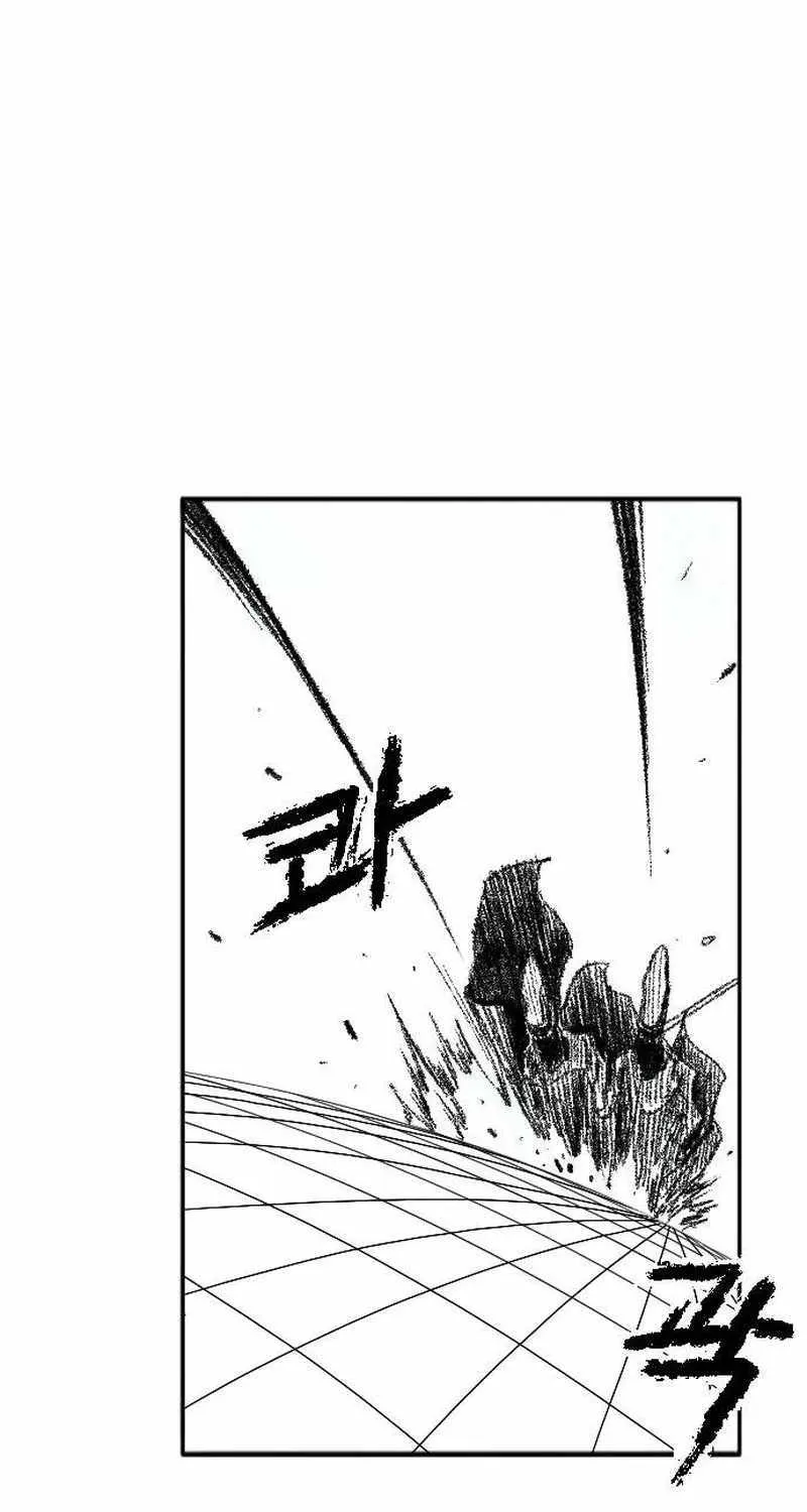 Read Black Serpent chapter 12 image 44 on Lezhin