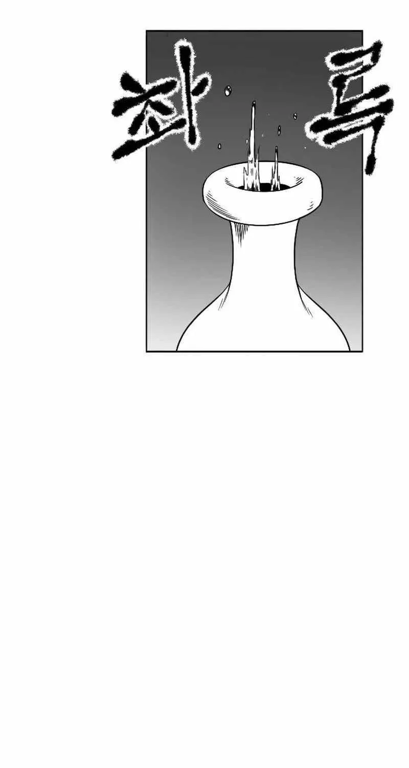 Read Black Serpent chapter 12 image 72 on Lezhin