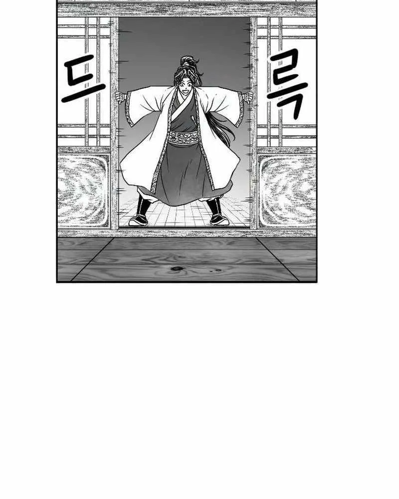 Read Black Serpent chapter 12 image 83 on Lezhin