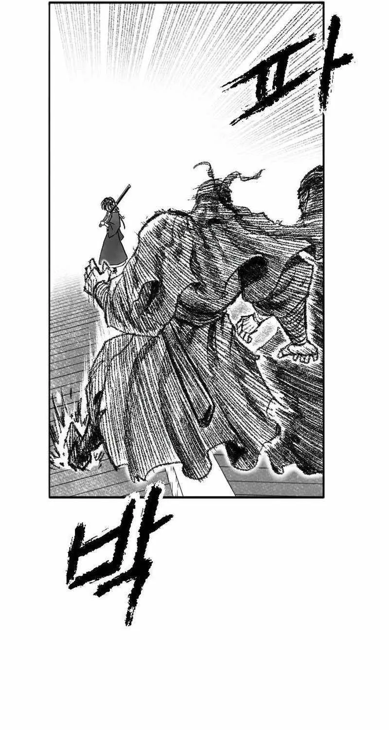 Read Black Serpent chapter 13 image 64 on Lezhin