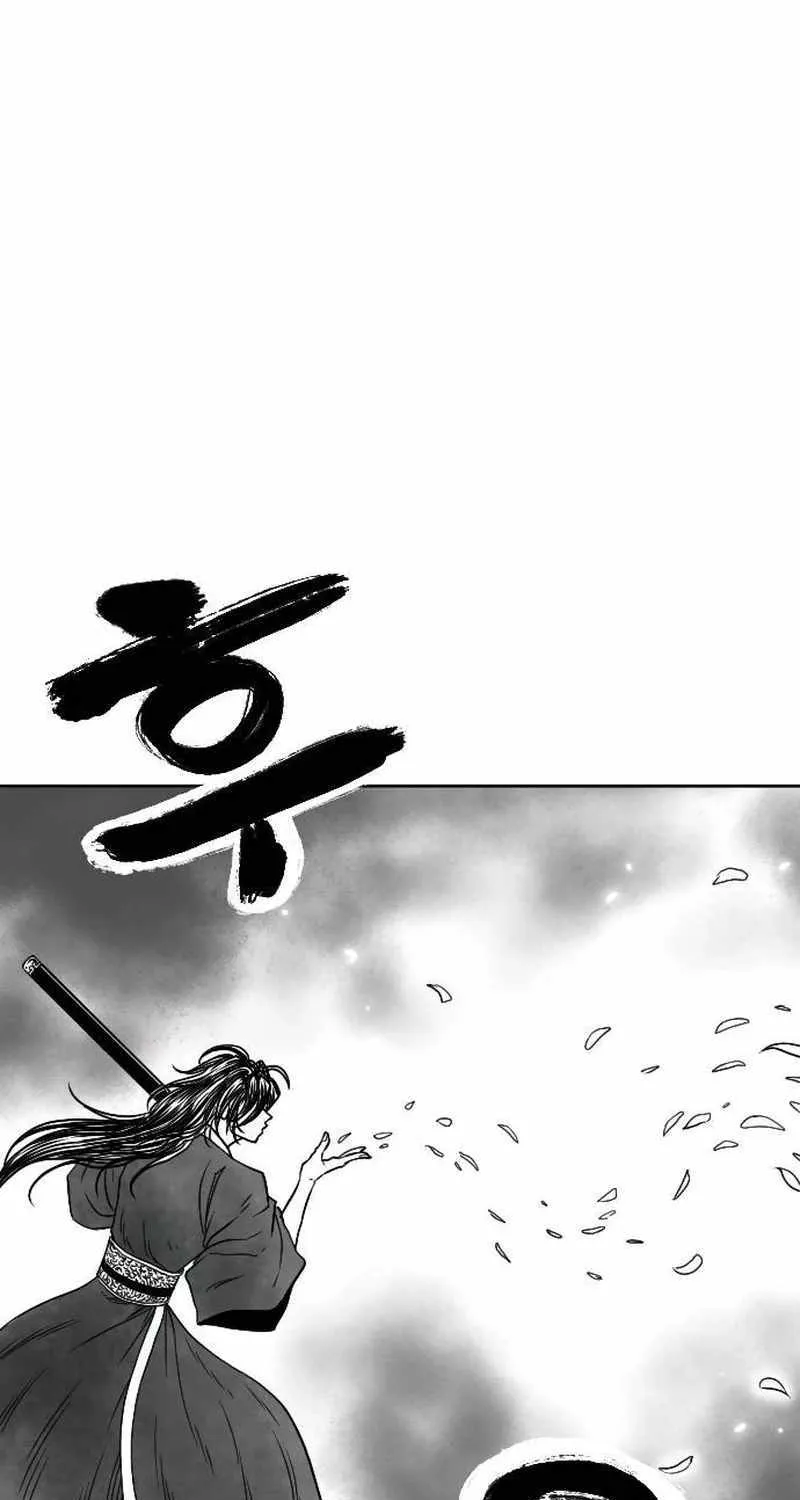Read Black Serpent chapter 13 image 74 on Lezhin
