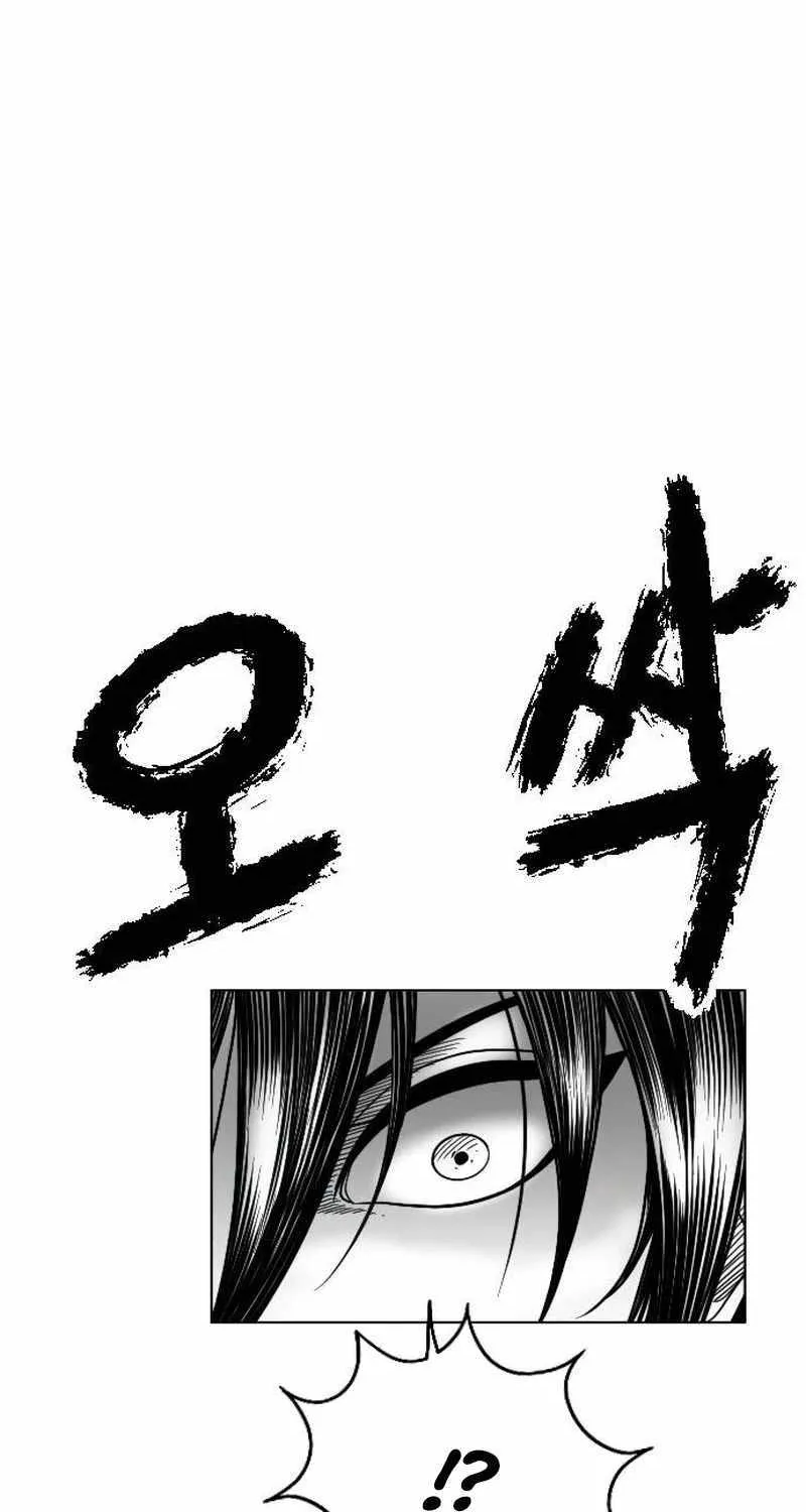 Read Black Serpent chapter 13 image 89 on Lezhin