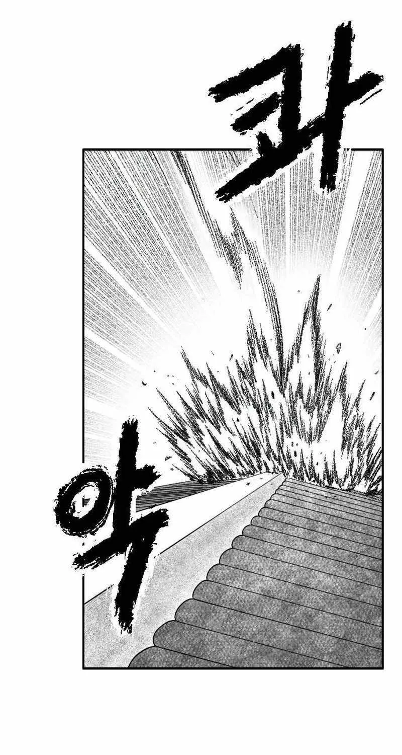 Read Black Serpent chapter 13 image 94 on Lezhin