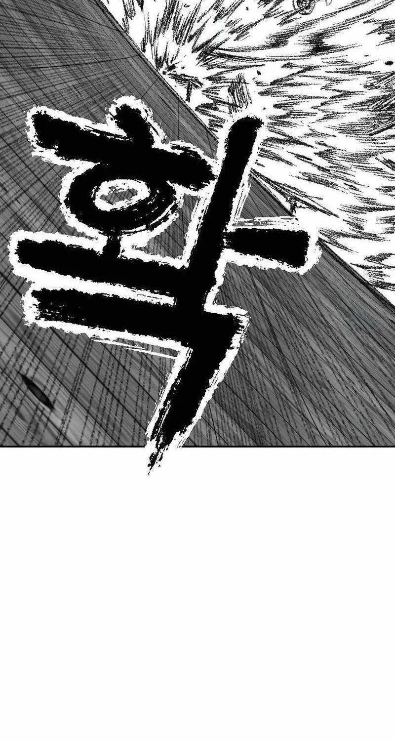 Read Black Serpent chapter 14 image 24 on Lezhin