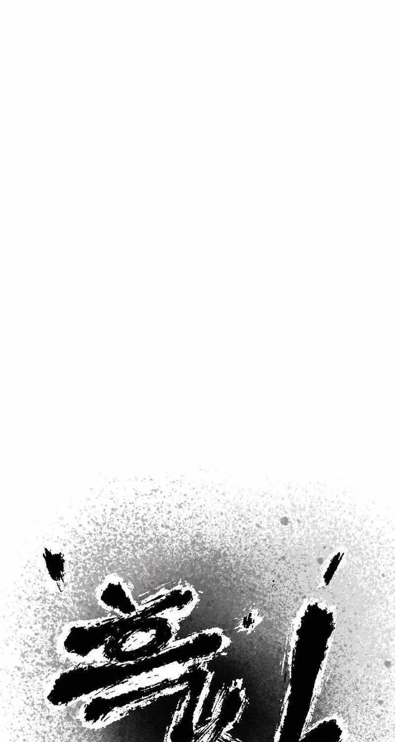 Read Black Serpent chapter 14 image 25 on Lezhin