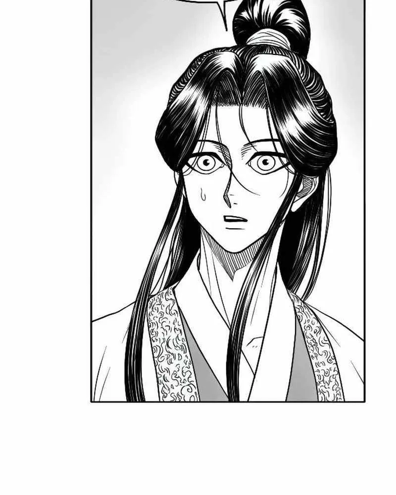 Read Black Serpent chapter 14 image 5 on Lezhin