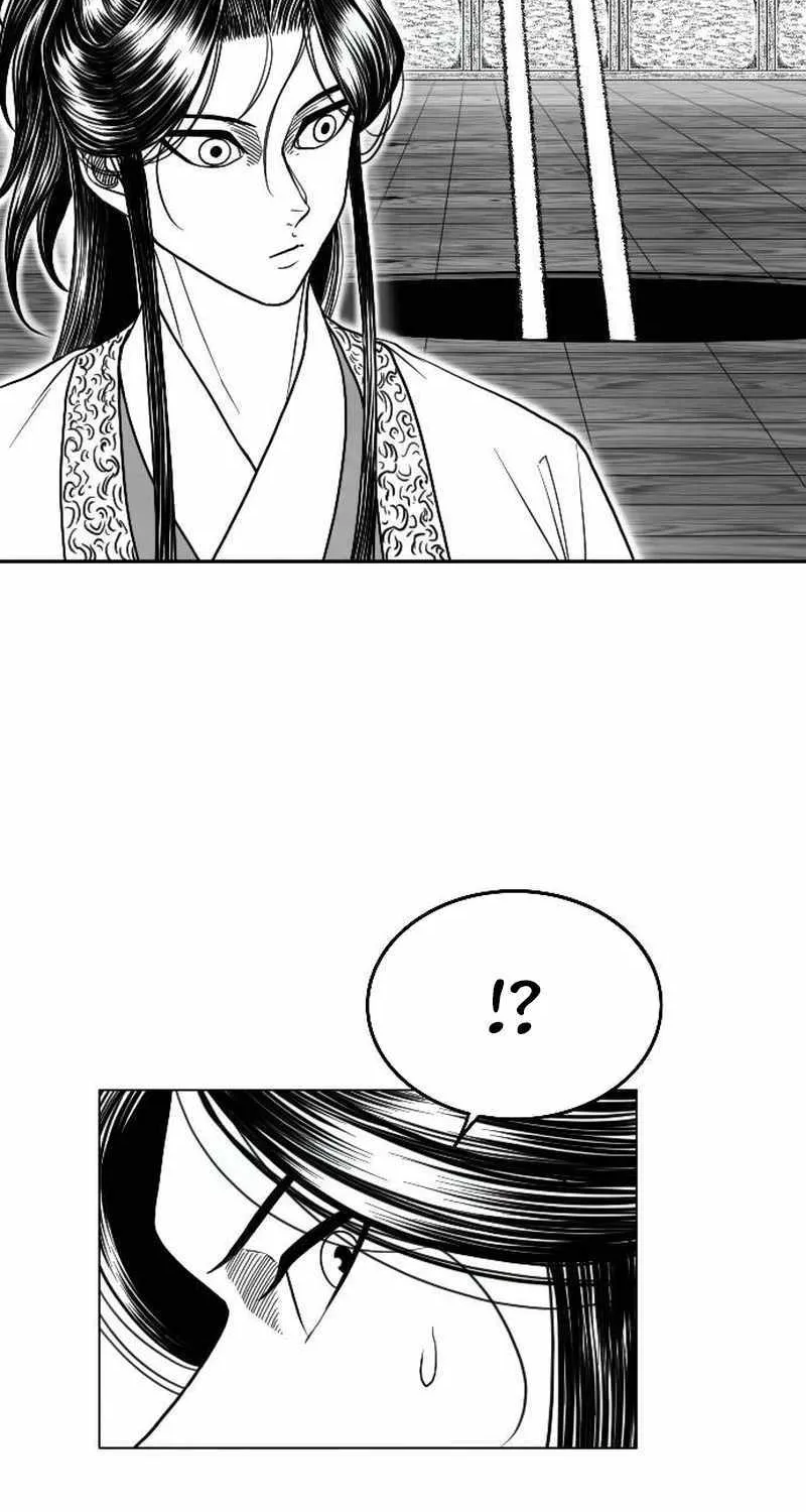 Read Black Serpent chapter 14 image 62 on Lezhin