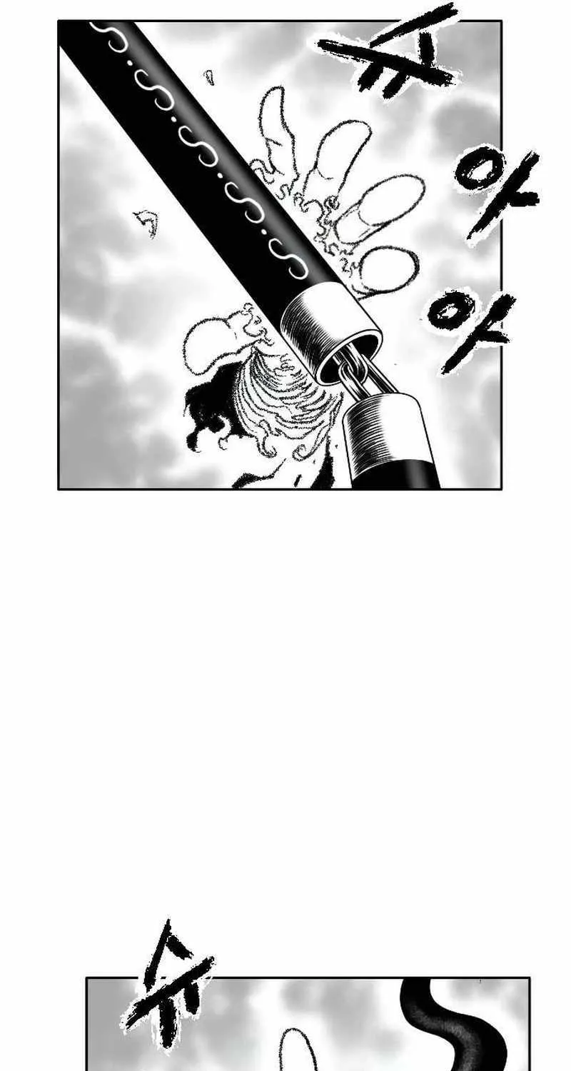 Read Black Serpent chapter 14 image 65 on Lezhin