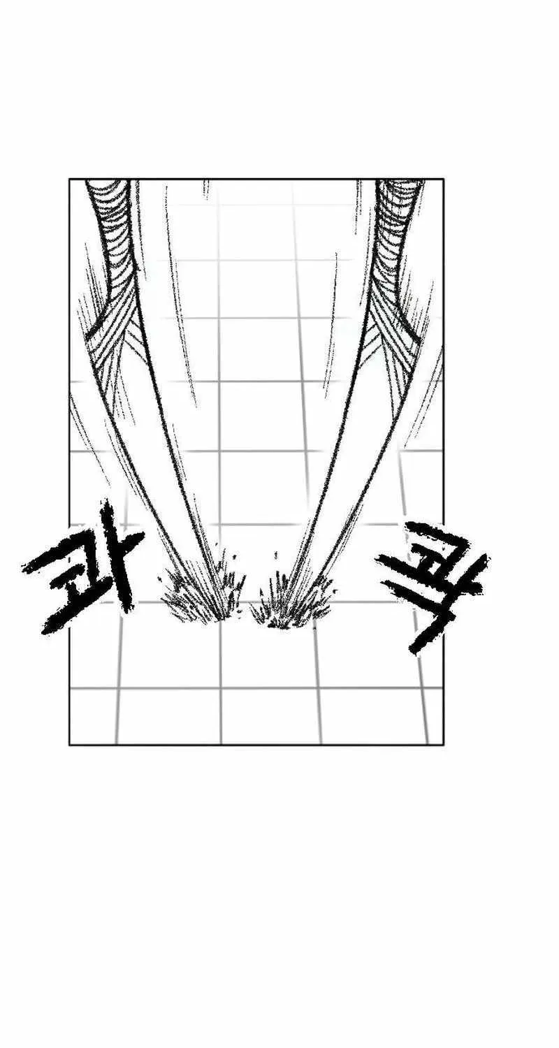 Read Black Serpent chapter 14 image 83 on Lezhin