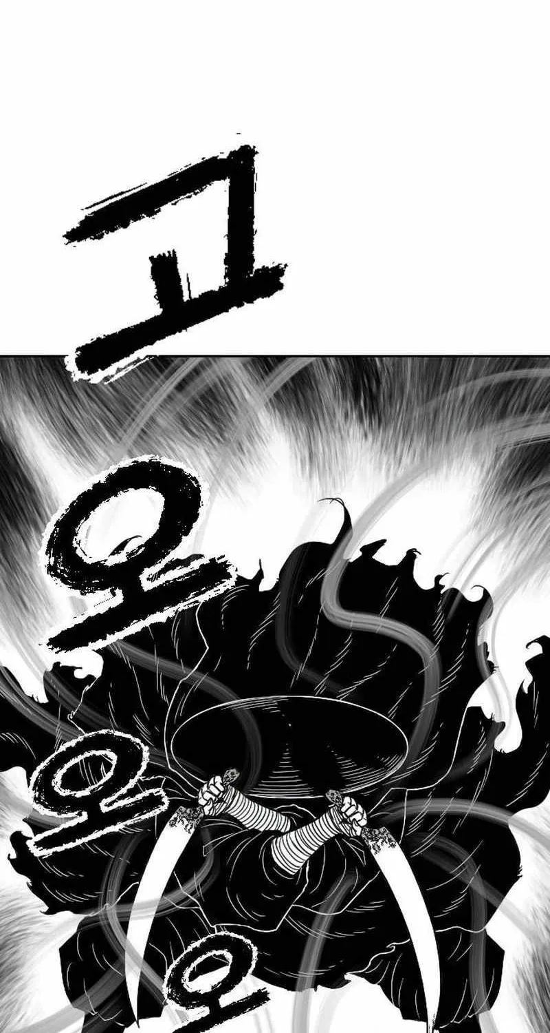 Read Black Serpent chapter 14 image 91 on Lezhin