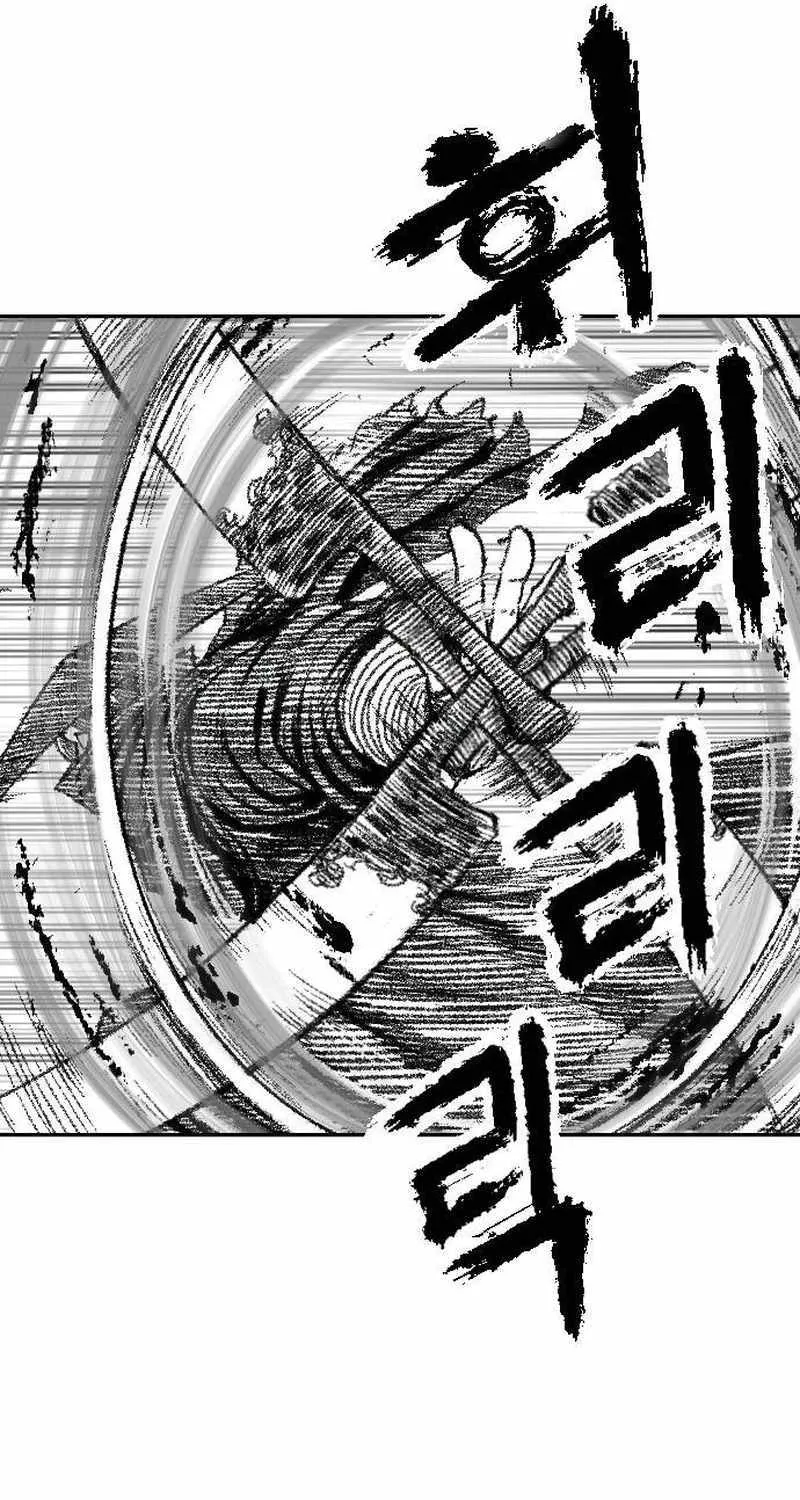 Read Black Serpent chapter 15 image 12 on Lezhin