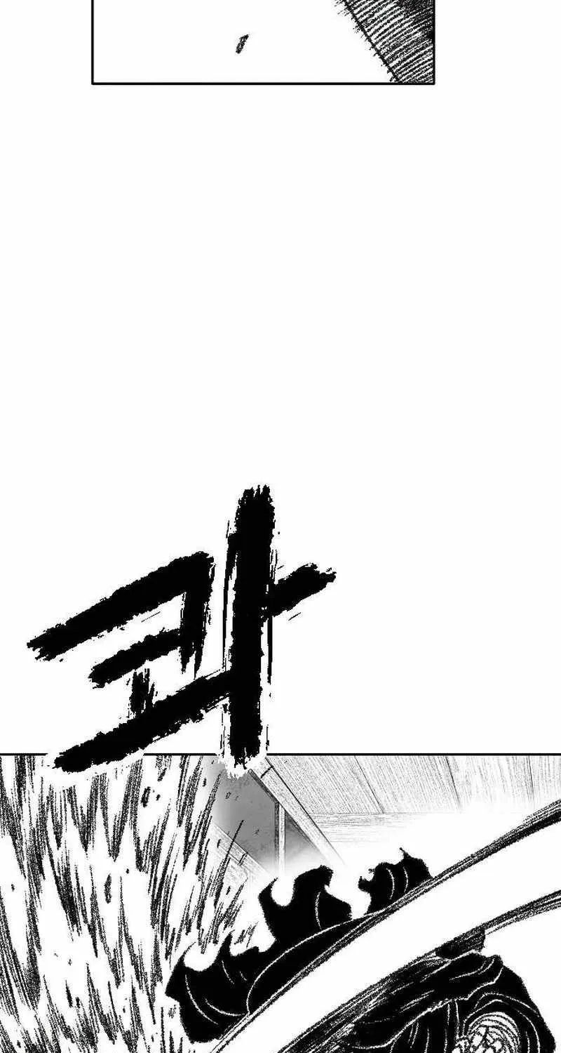 Read Black Serpent chapter 15 image 58 on Lezhin