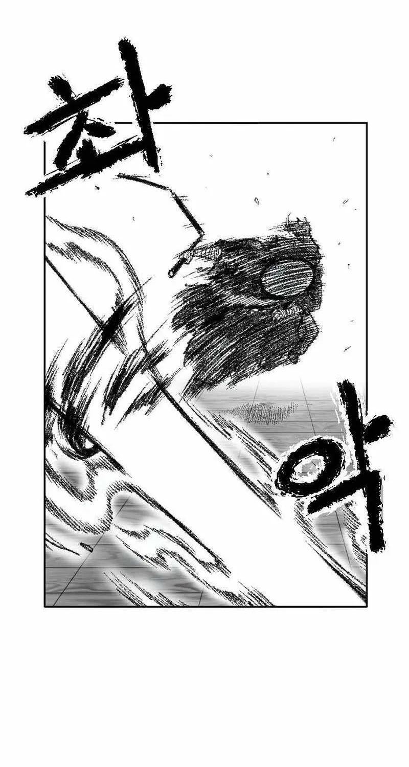 Read Black Serpent chapter 15 image 75 on Lezhin