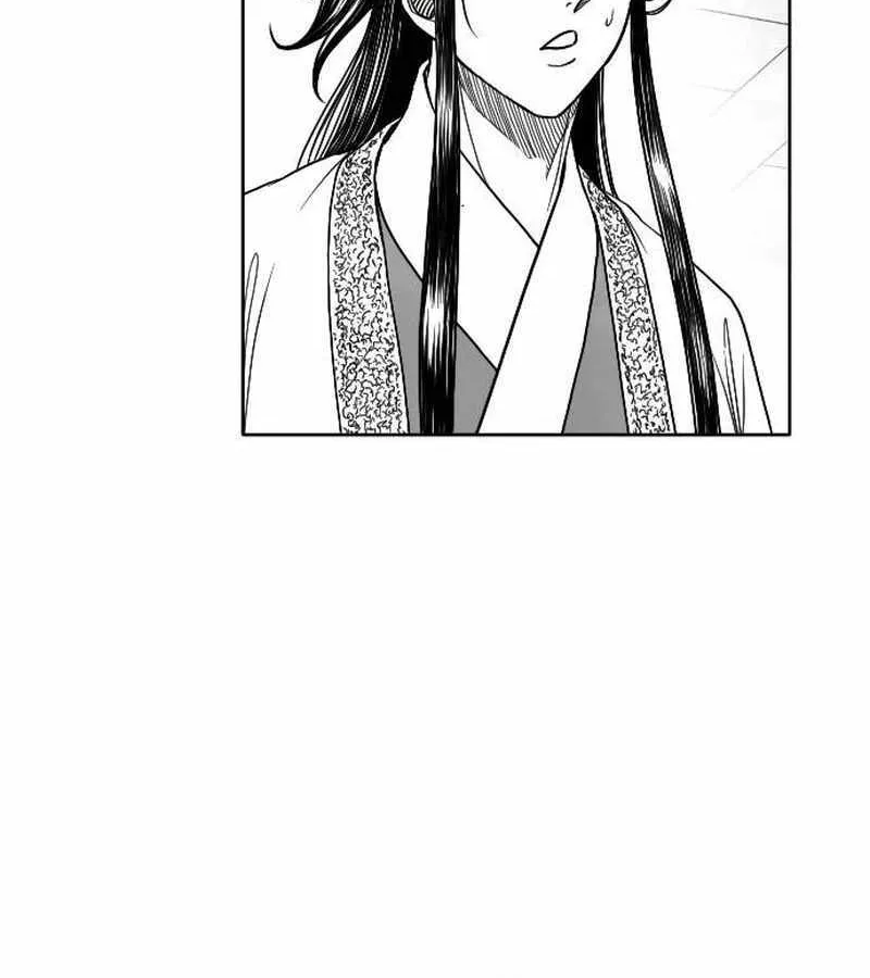 Read Black Serpent chapter 15 image 79 on Lezhin