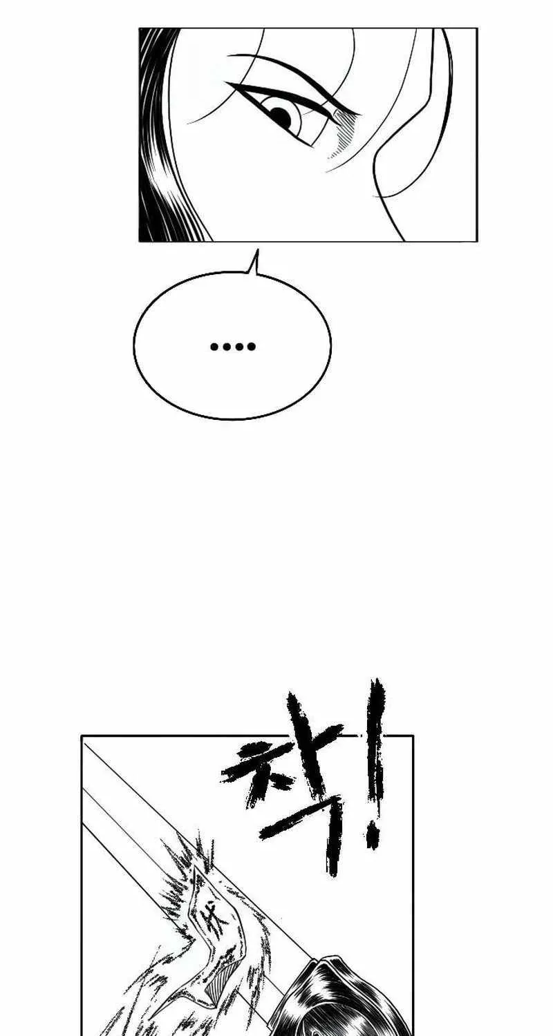Read Black Serpent chapter 15 image 83 on Lezhin