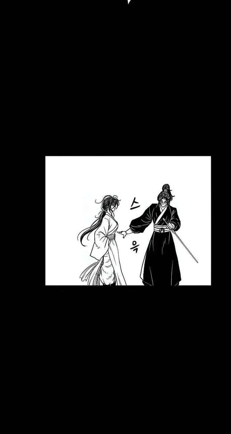 Read Black Serpent chapter 15 image 99 on Lezhin