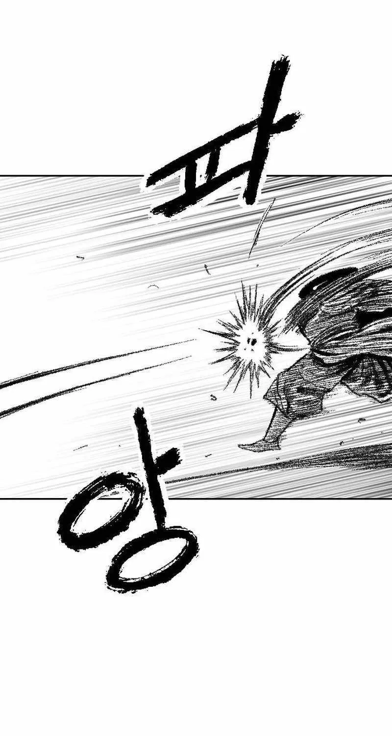 Read Black Serpent chapter 16 image 109 on Lezhin