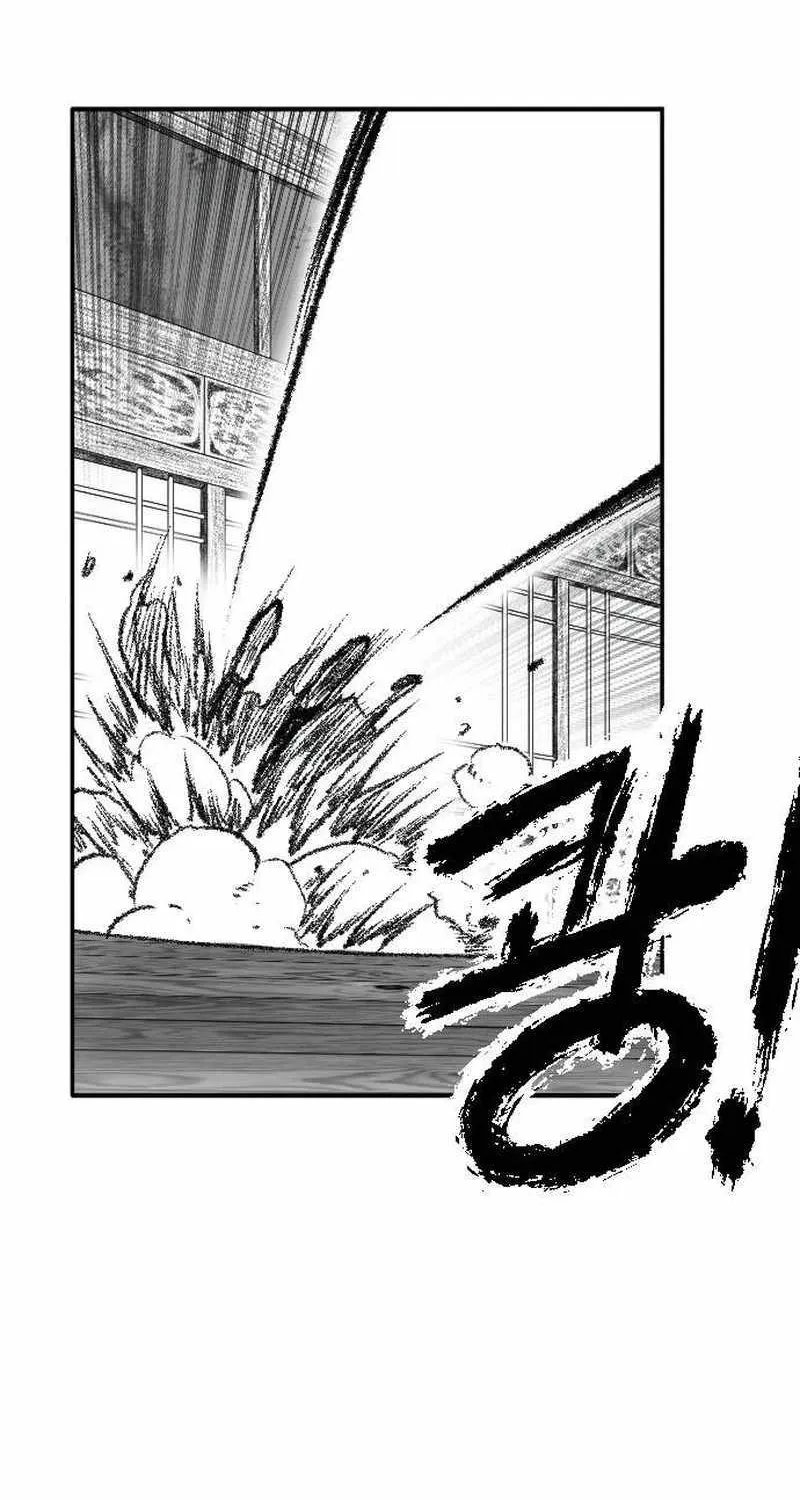 Read Black Serpent chapter 16 image 110 on Lezhin