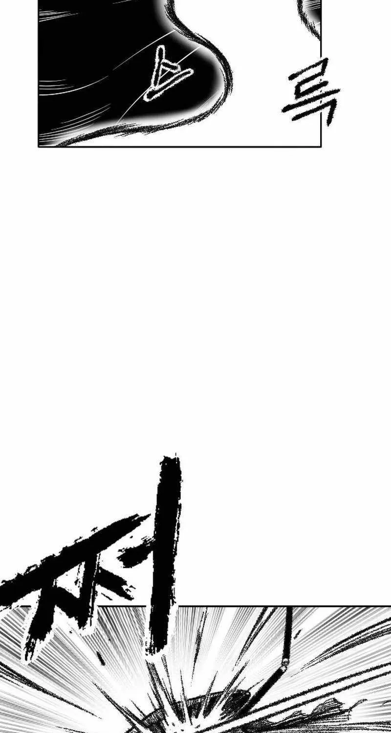 Read Black Serpent chapter 16 image 116 on Lezhin