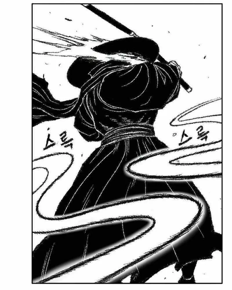 Read Black Serpent chapter 16 image 118 on Lezhin