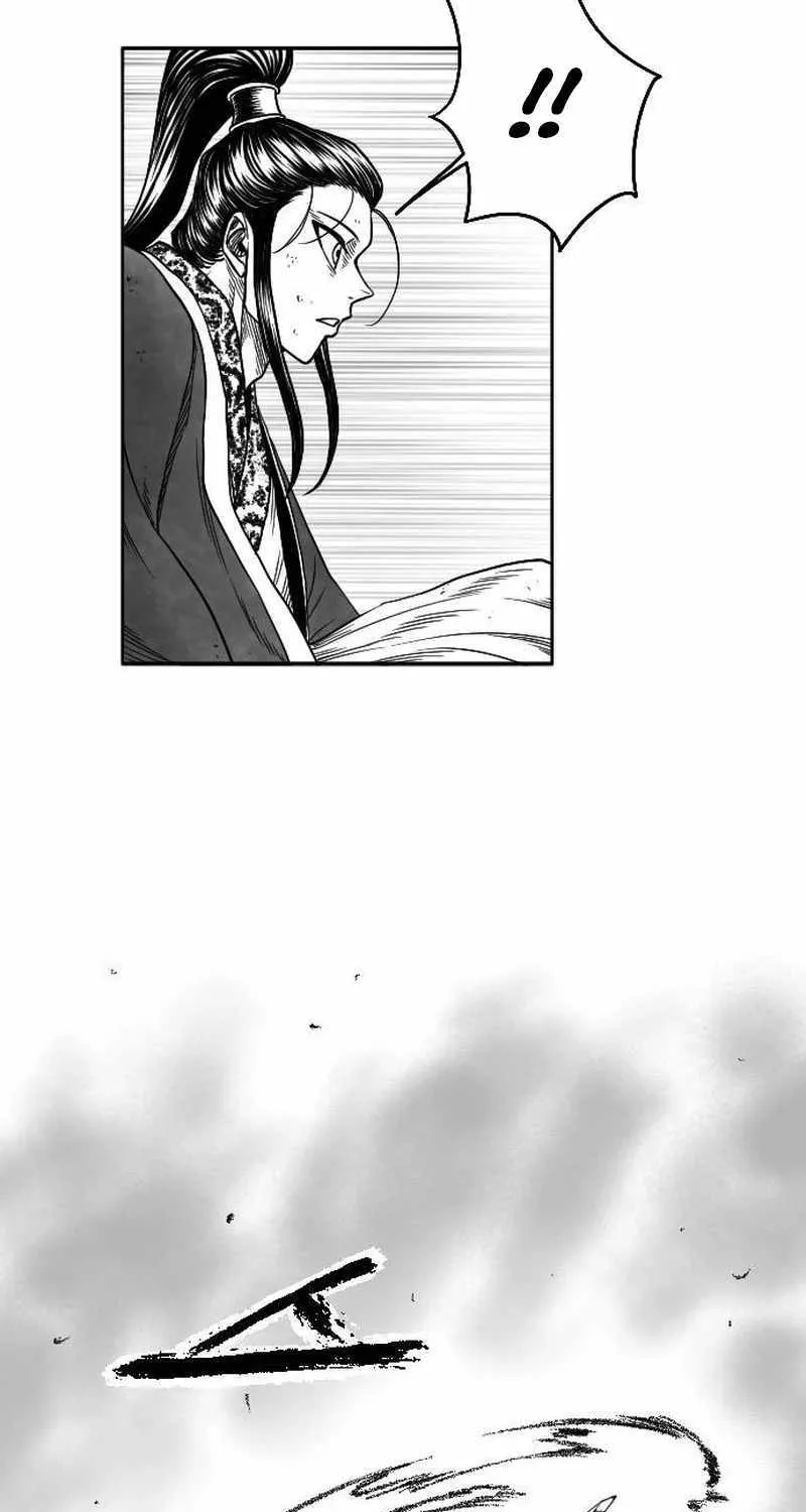 Read Black Serpent chapter 16 image 121 on Lezhin