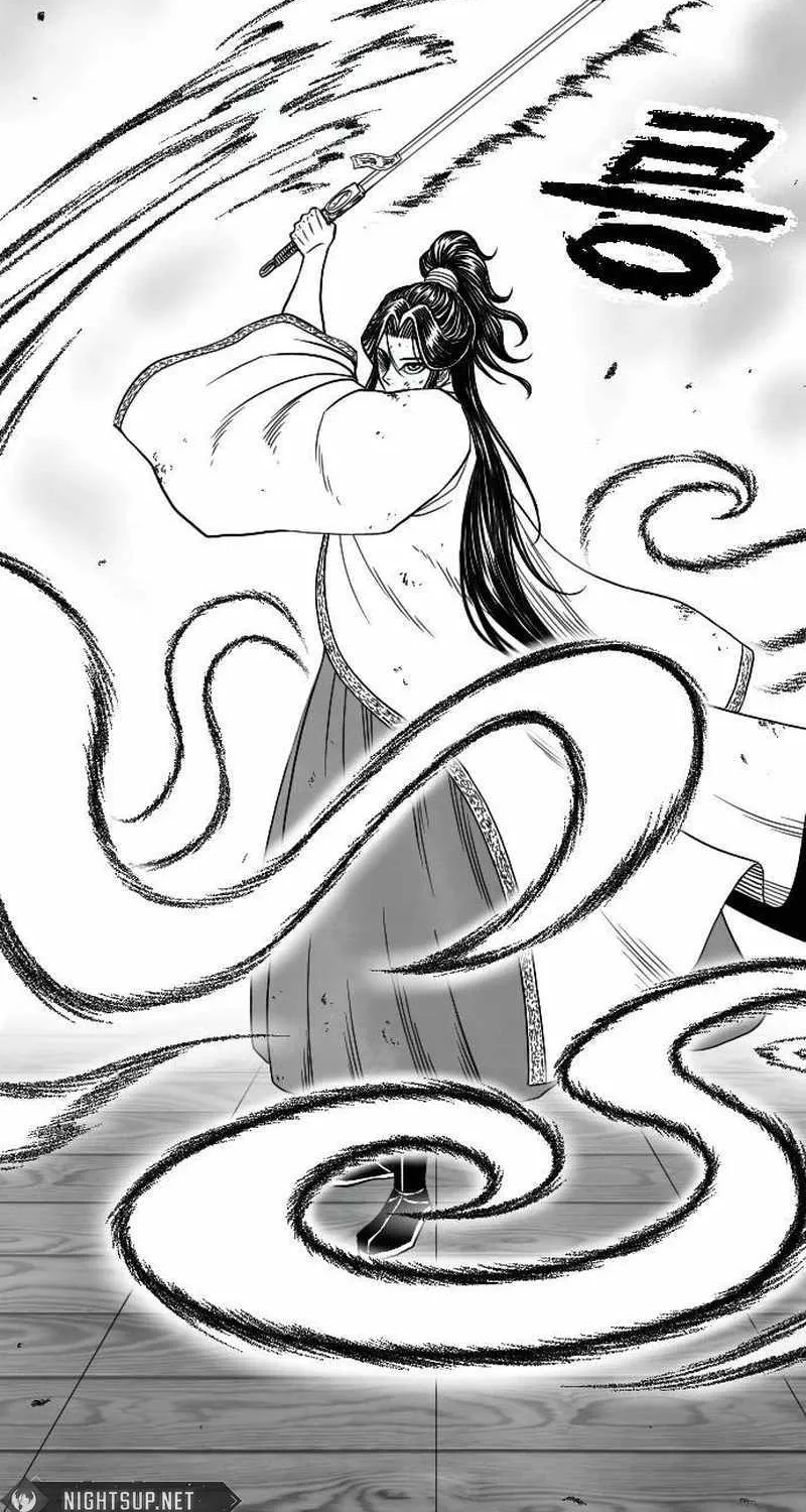 Read Black Serpent chapter 16 image 122 on Lezhin