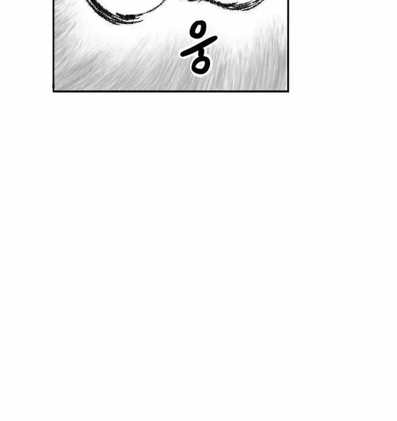 Read Black Serpent chapter 16 image 28 on Lezhin