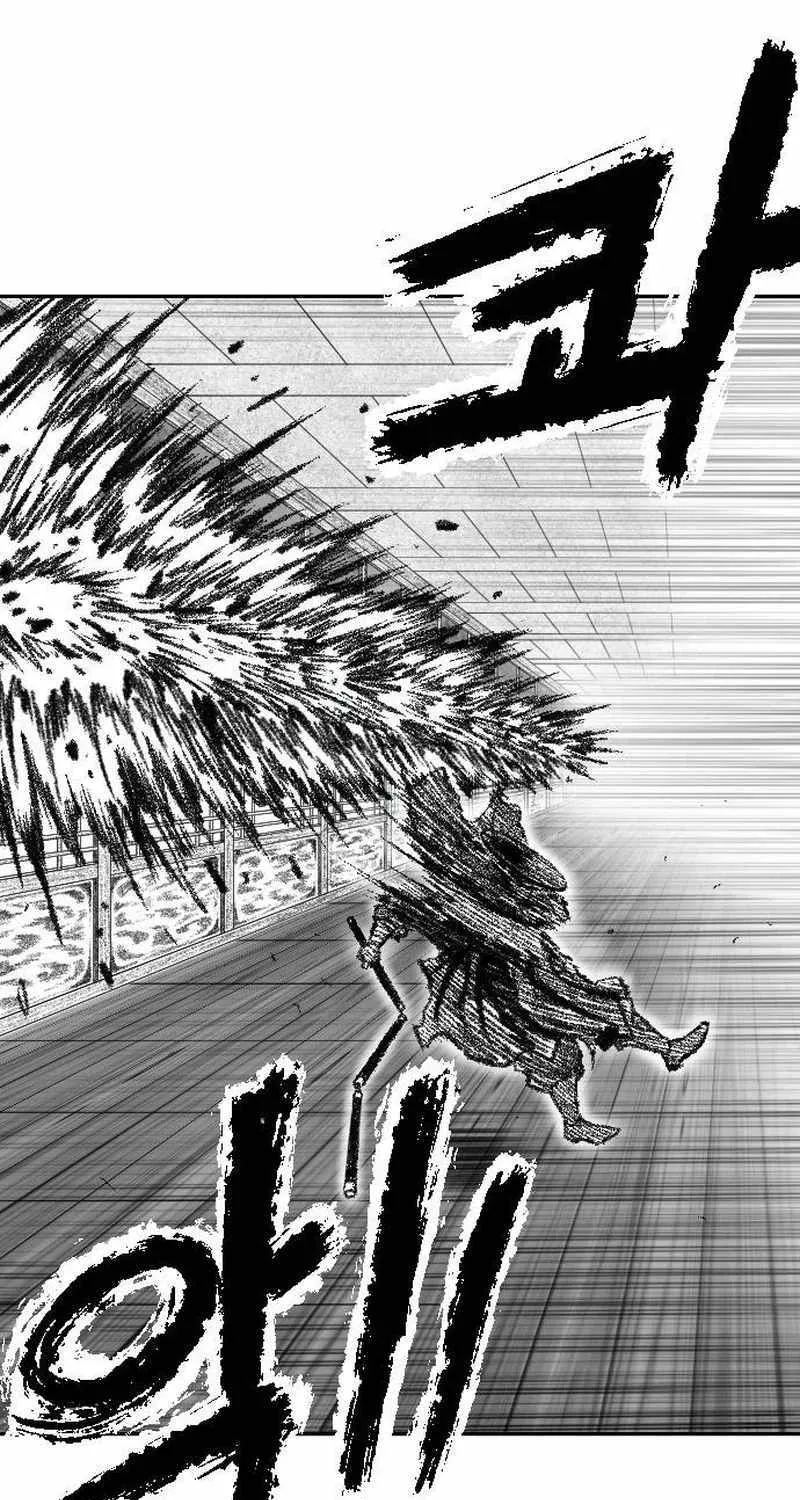 Read Black Serpent chapter 16 image 39 on Lezhin