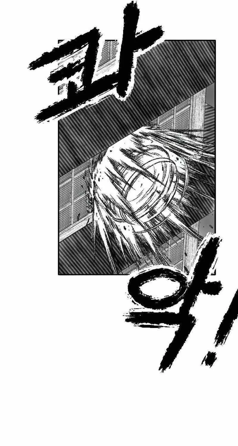 Read Black Serpent chapter 16 image 47 on Lezhin