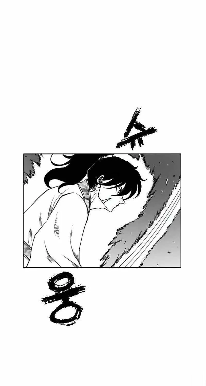 Read Black Serpent chapter 16 image 60 on Lezhin