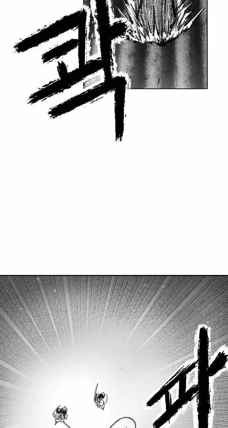 Read Black Serpent chapter 16 image 68 on Lezhin