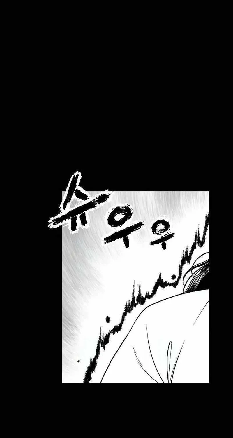 Read Black Serpent chapter 16 image 7 on Lezhin