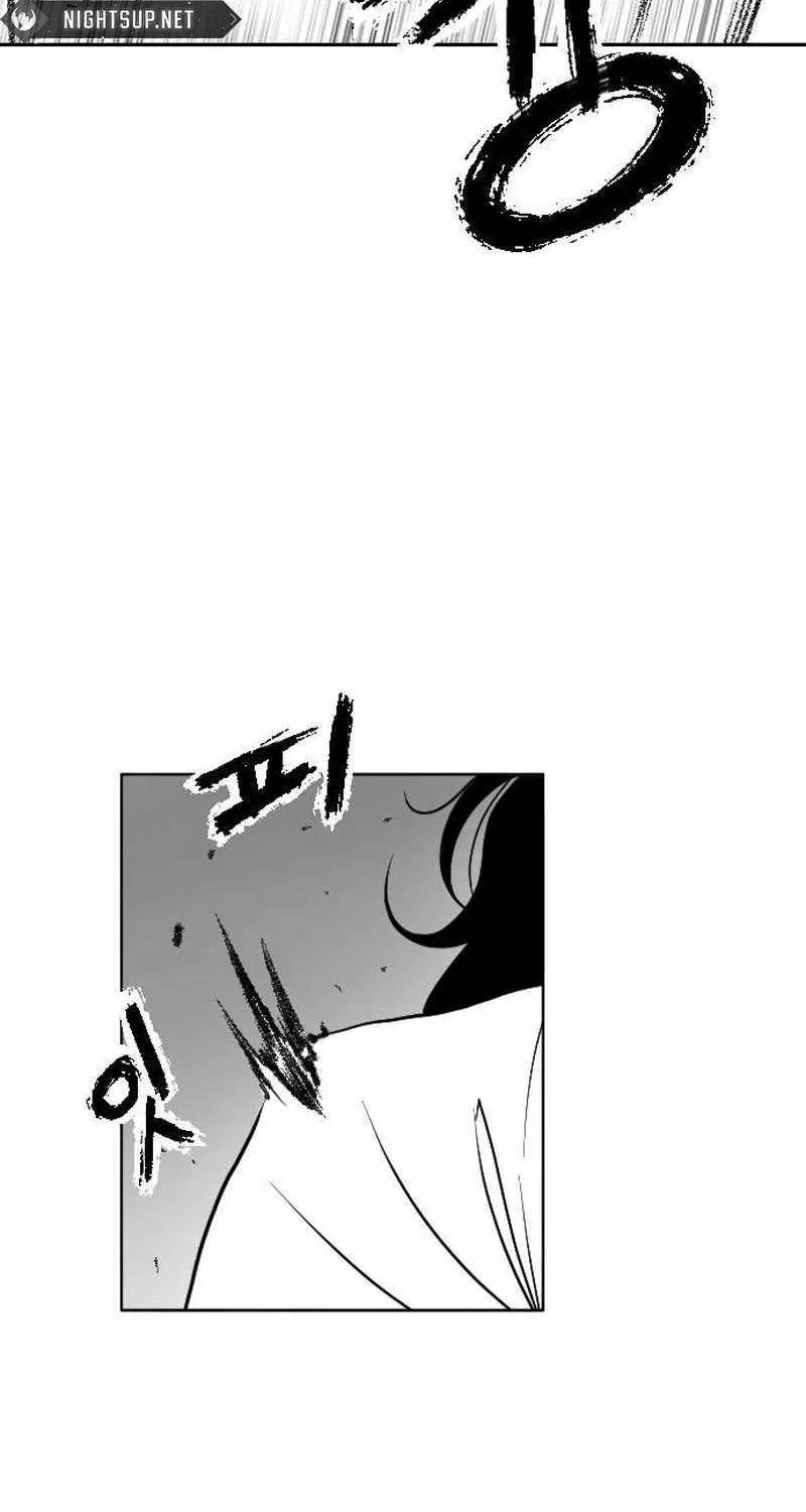 Read Black Serpent chapter 16 image 74 on Lezhin