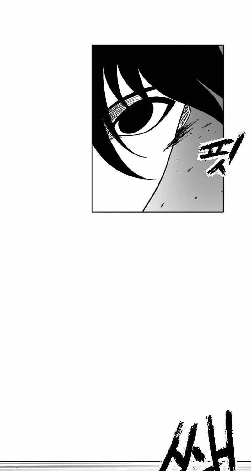 Read Black Serpent chapter 16 image 75 on Lezhin