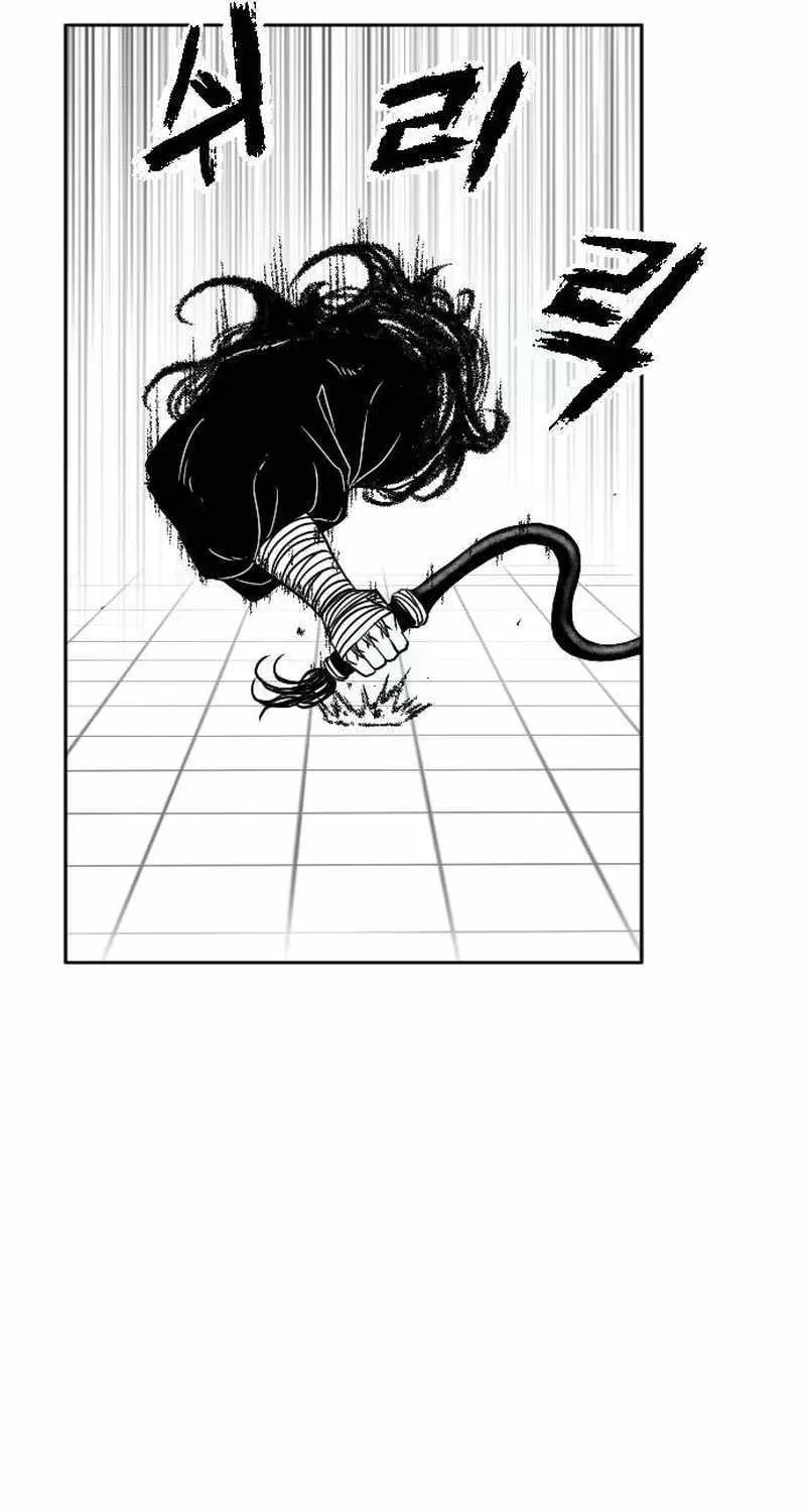 Read Black Serpent chapter 16 image 89 on Lezhin