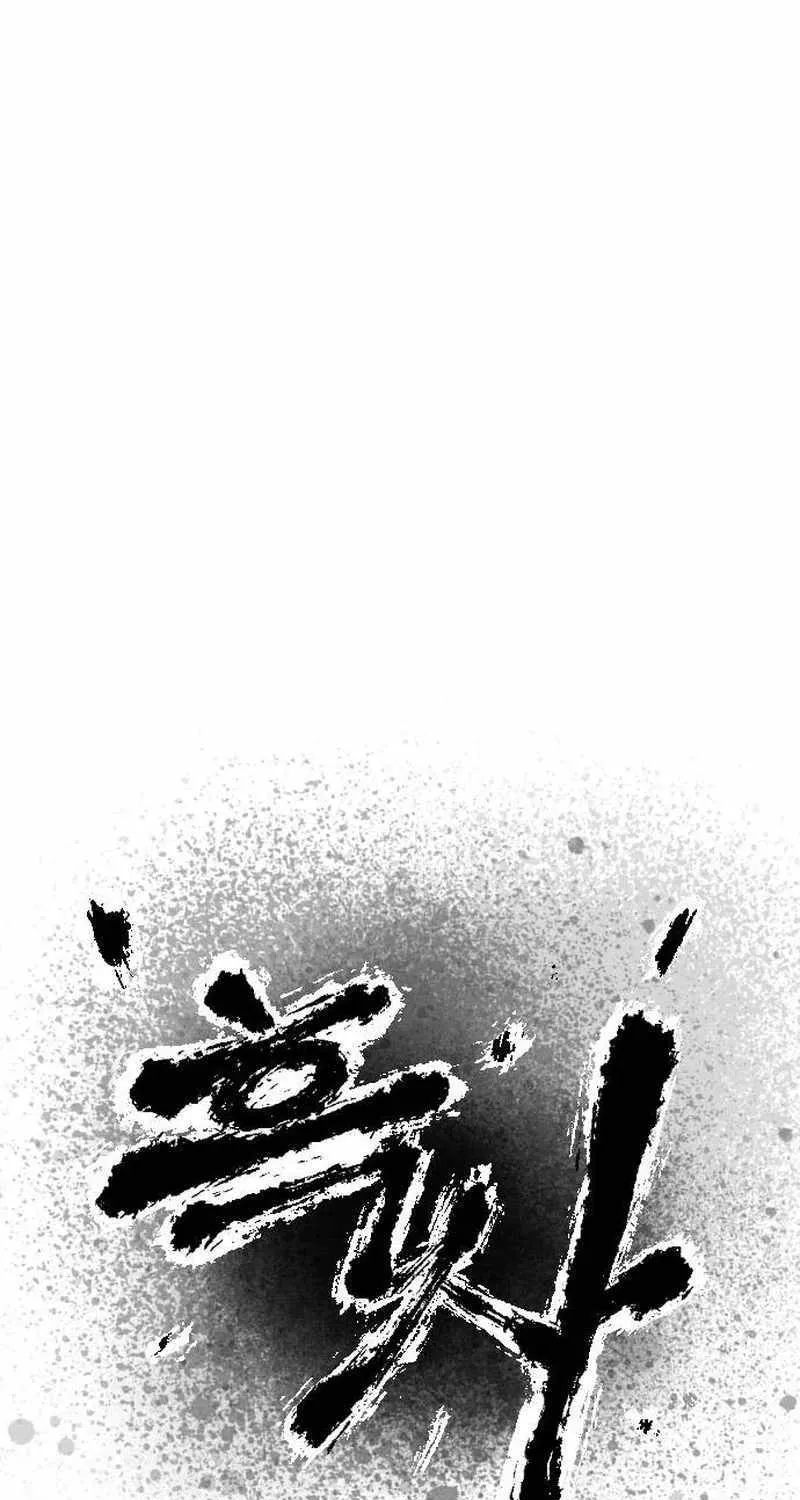 Read Black Serpent chapter 17 image 18 on Lezhin