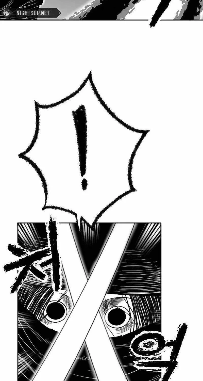 Read Black Serpent chapter 17 image 26 on Lezhin
