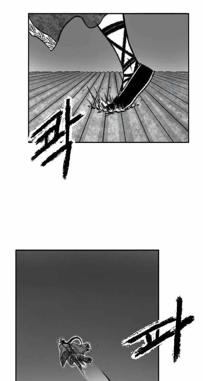 Read Black Serpent chapter 17 image 38 on Lezhin