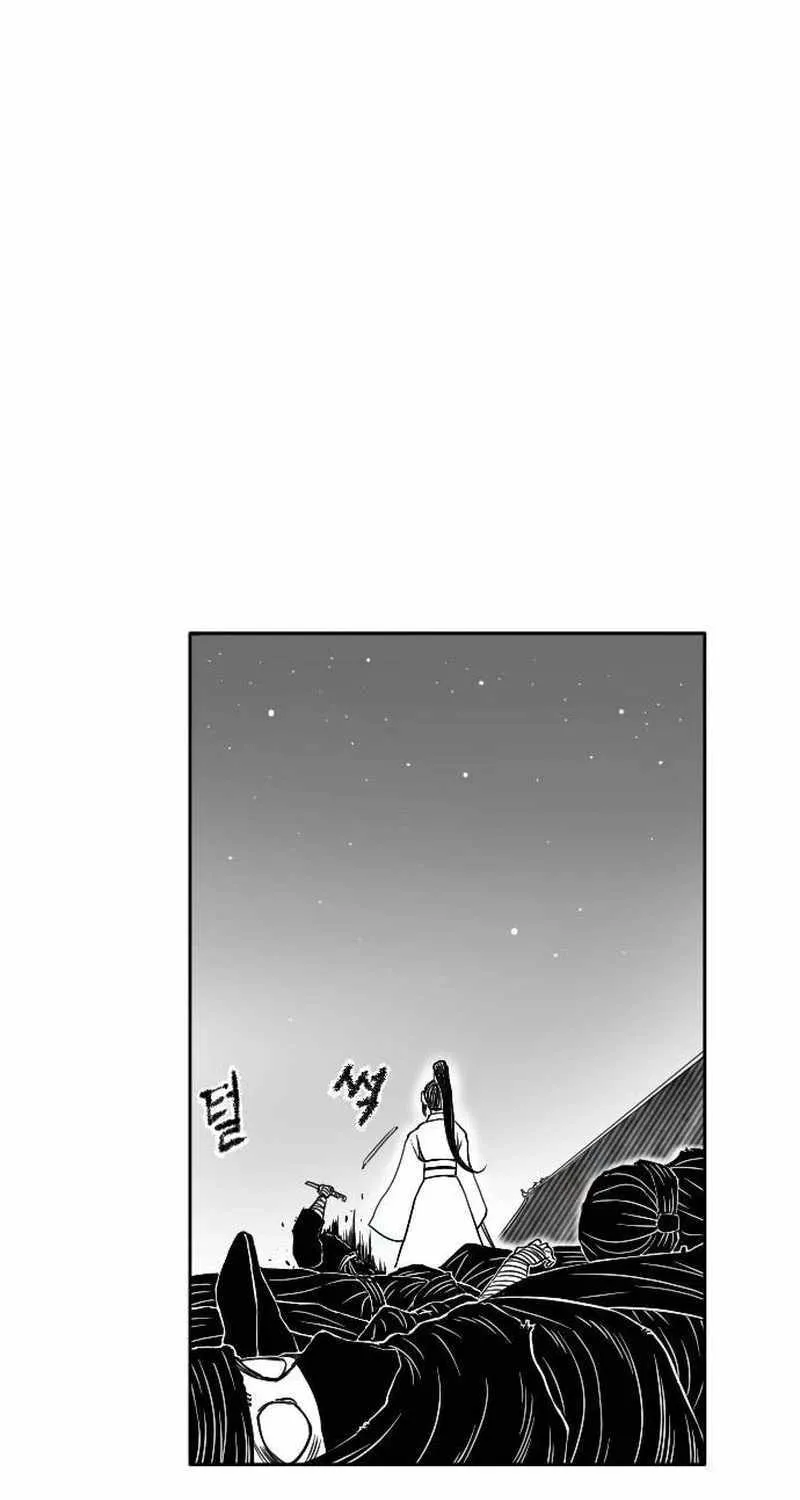 Read Black Serpent chapter 17 image 4 on Lezhin