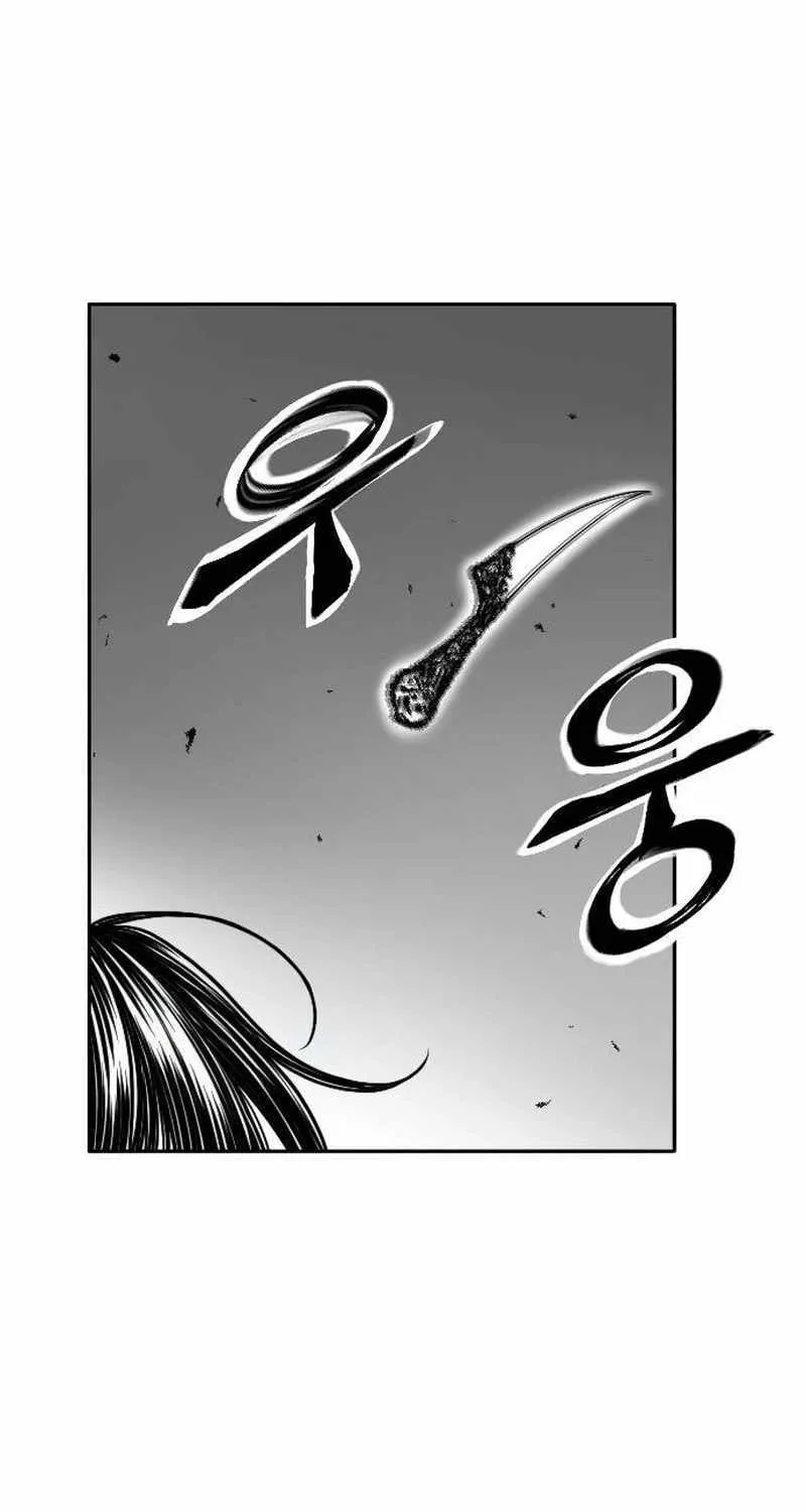 Read Black Serpent chapter 17 image 51 on Lezhin