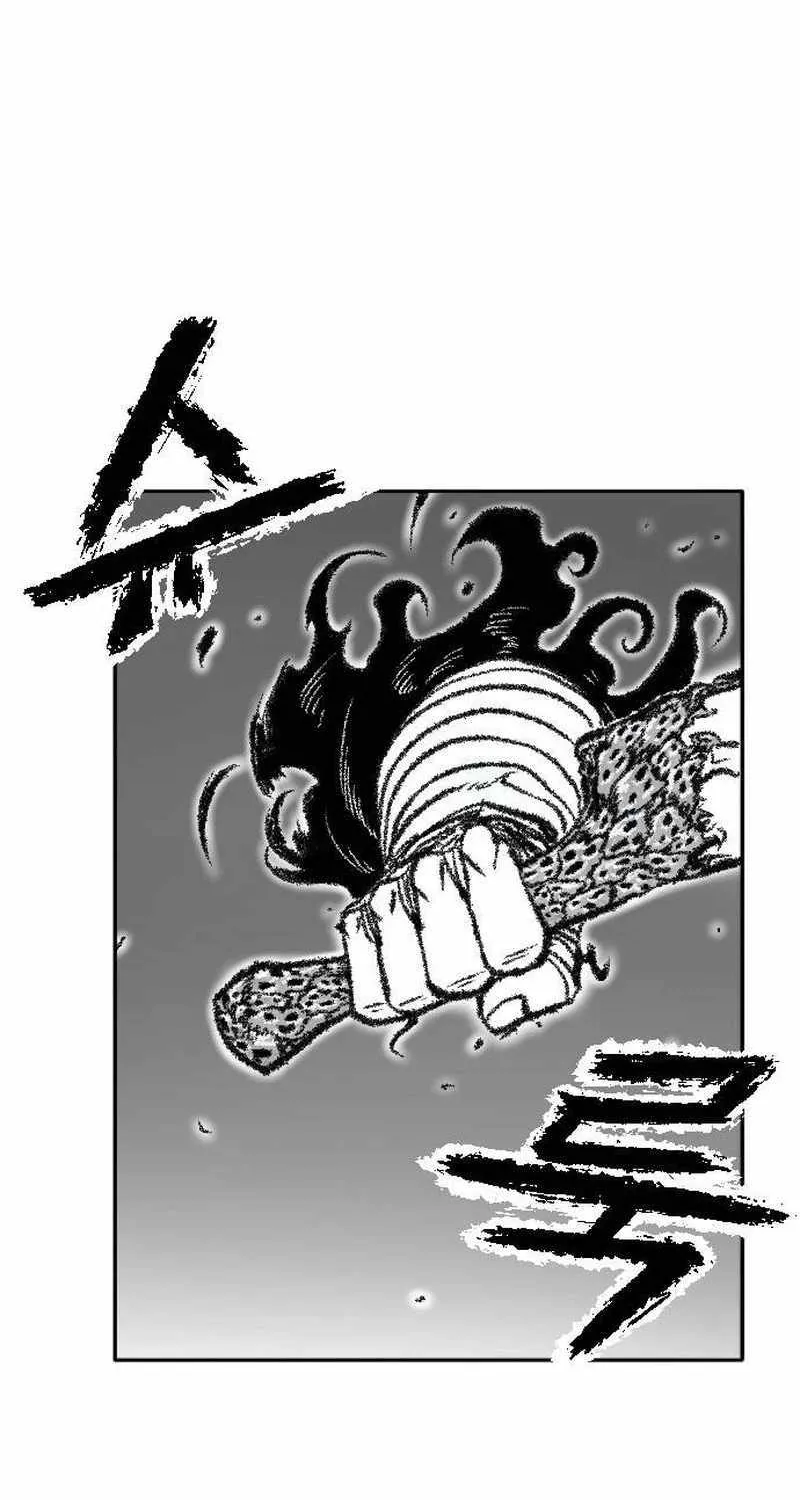 Read Black Serpent chapter 17 image 52 on Lezhin