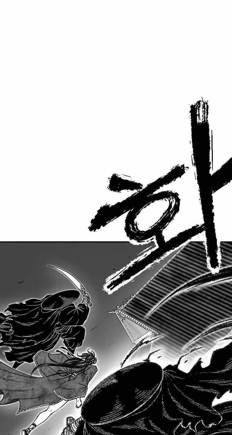 Read Black Serpent chapter 17 image 53 on Lezhin