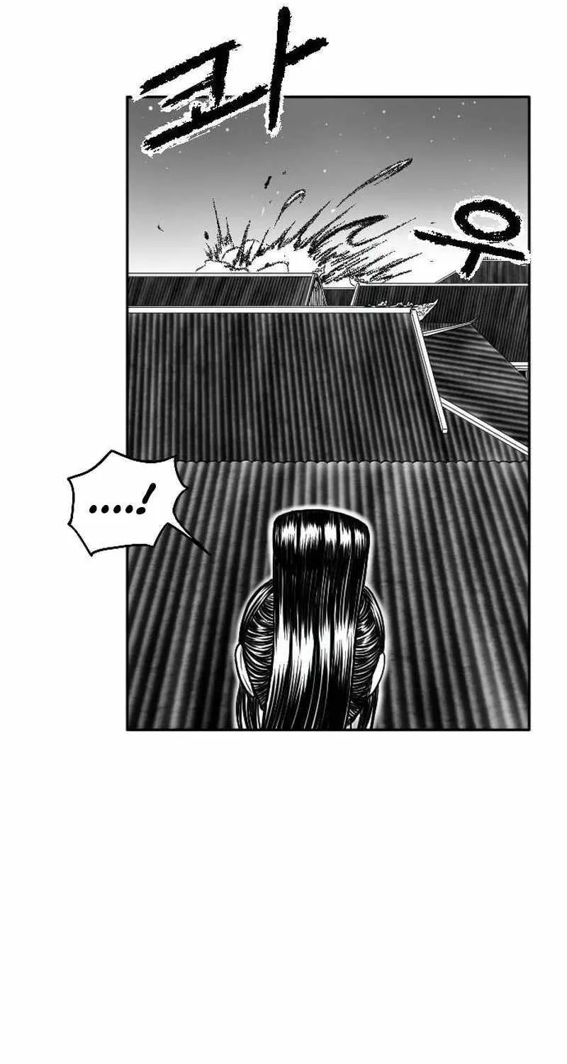 Read Black Serpent chapter 17 image 9 on Lezhin