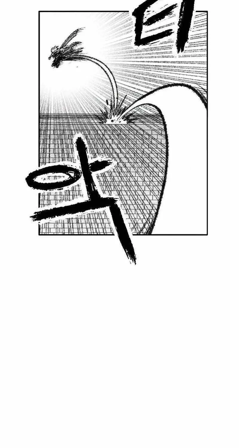 Read Black Serpent chapter 18 image 118 on Lezhin