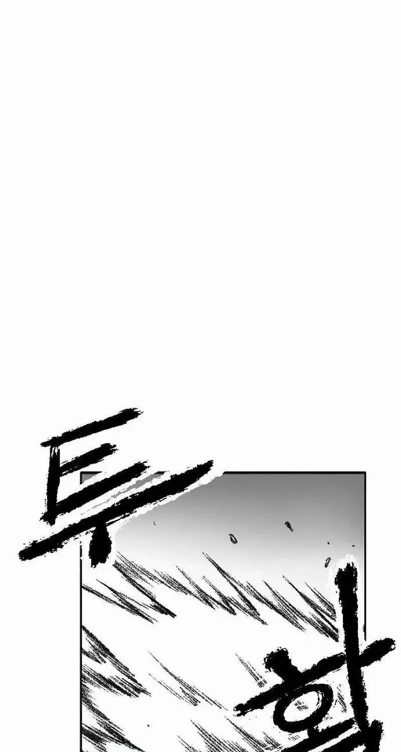 Read Black Serpent chapter 18 image 15 on Lezhin
